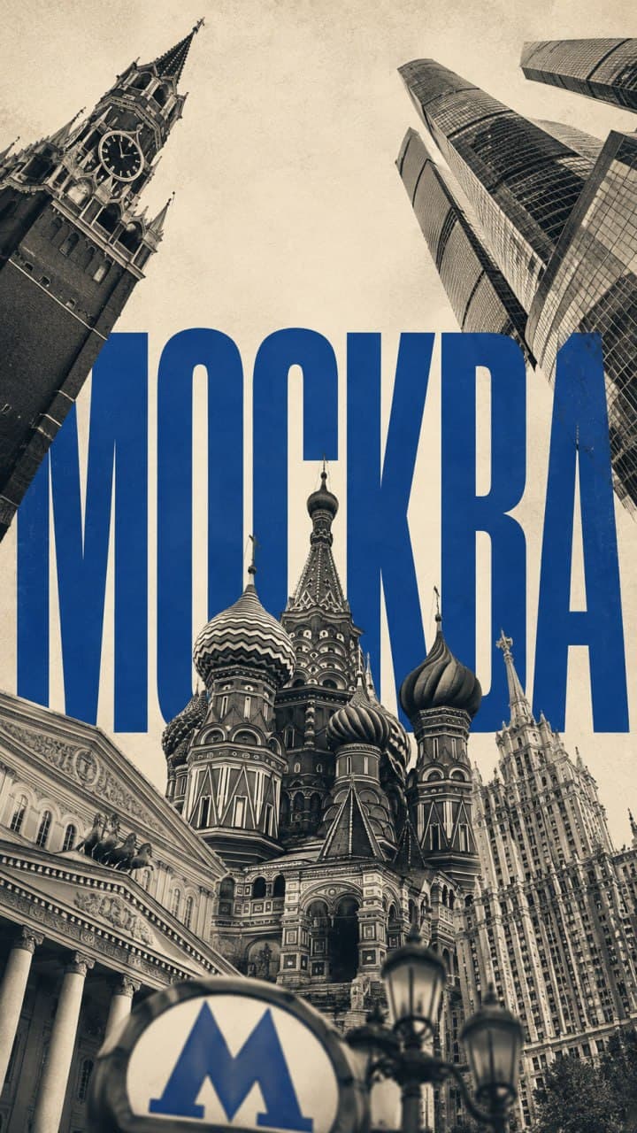 Городской постер — результат промпта, вариант 1