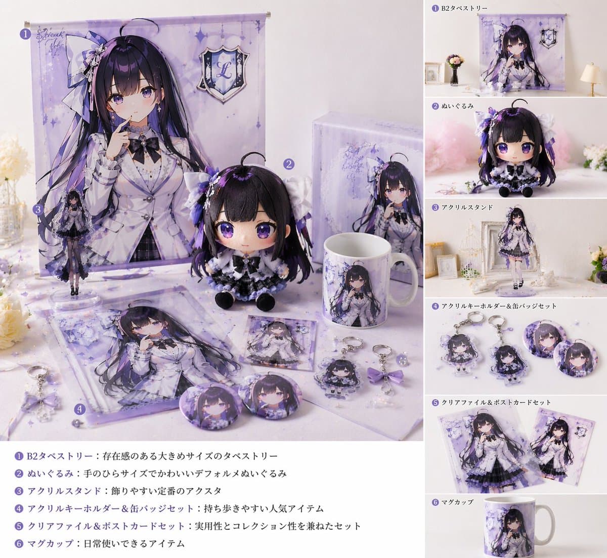 Дизайн персонажа для Vtuber — промпт GPT-Image — результат промпта