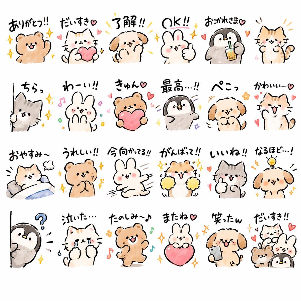 Стикеры животных для LINE в ручном стиле — коллекция 4 — результат промпта