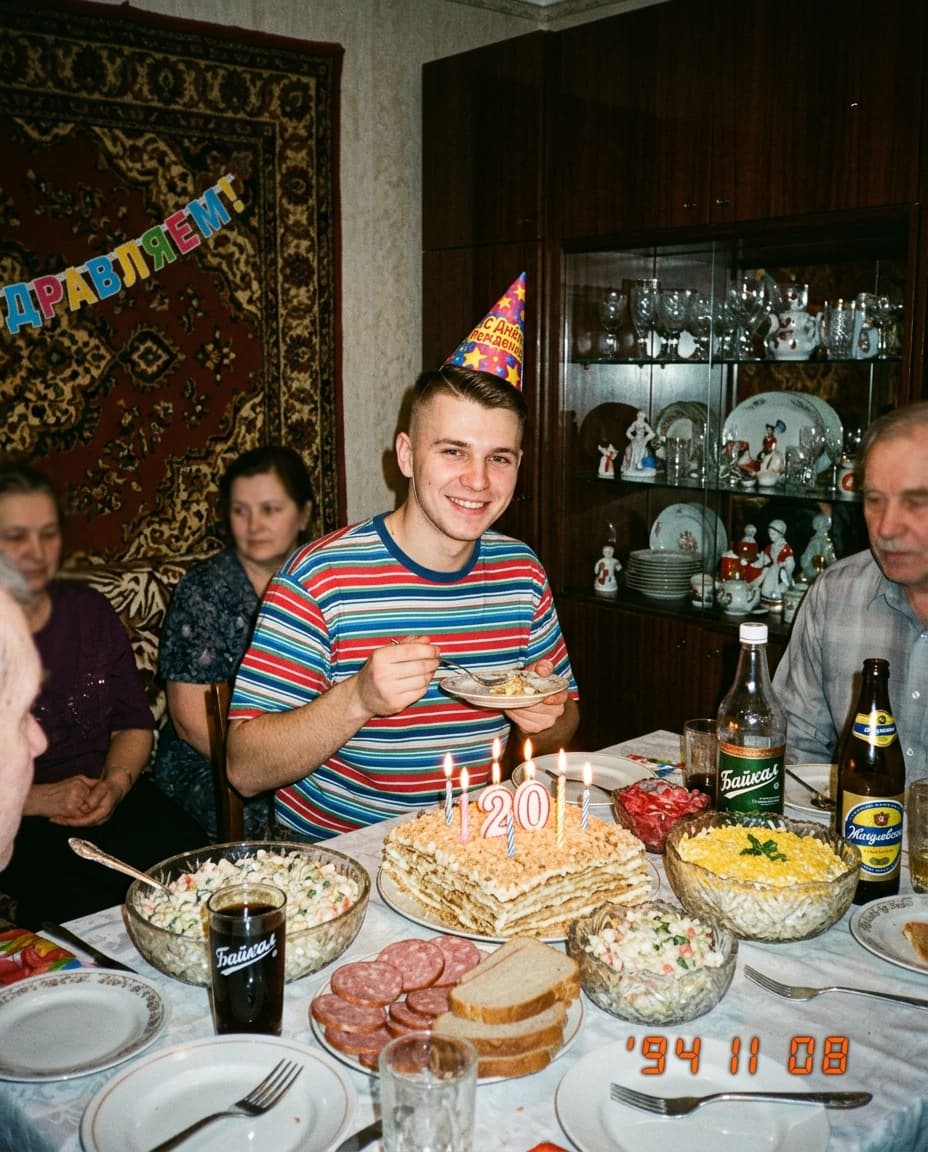 Домашний день рождения в стиле 90-х