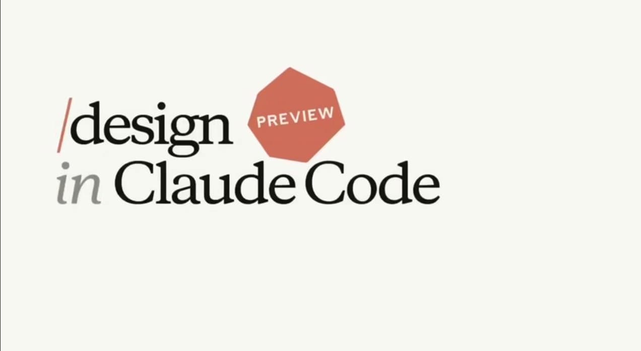 Claude Code появился новый скилл для дизайна